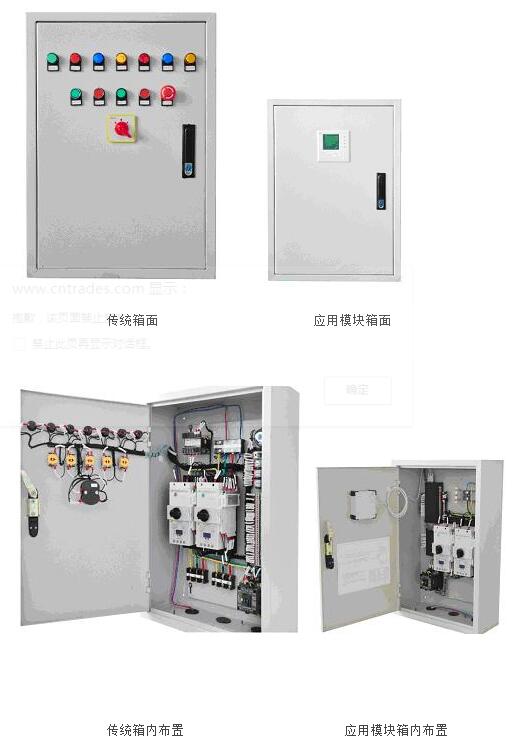 智能動力控制器接線對比